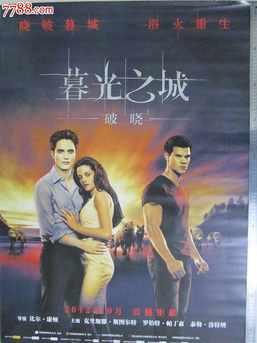 弘前学院大学学士成绩单